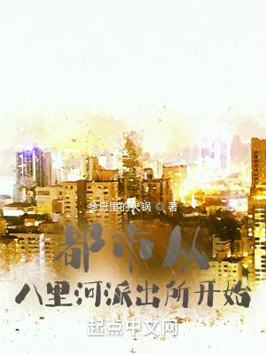 巫女桔梗酱的日常生活