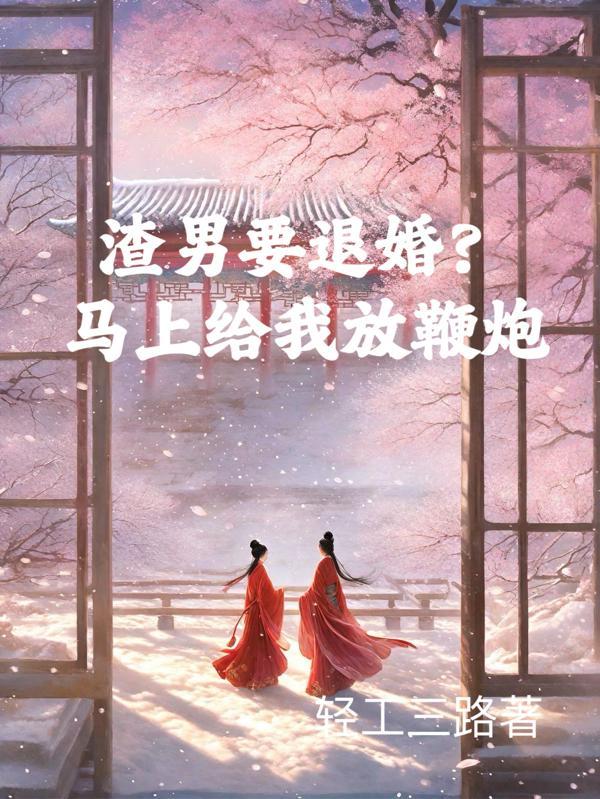 巫女桔梗的经典台词