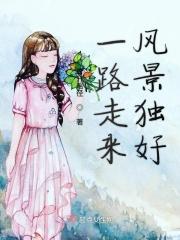 卿本黑萌之妖妃来袭免费阅读