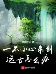卿本黑萌之妖妃来袭番外