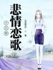 亮剑之军神孔捷TXT