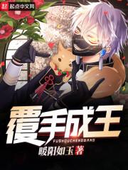 绝世医妃虞心柔短剧