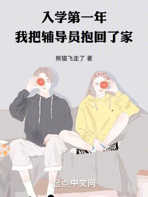 快穿之桃花朵朵开 w小熊饼干w