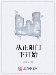 都市至尊王者全文免费阅读