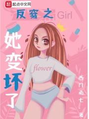 我把自己养成了主角 莫道梦魂遥