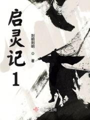 我把自己养成了主角的样子
