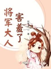 总裁偷偷爱上瘾 免费阅读