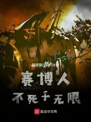 总裁偷偷潜上瘾