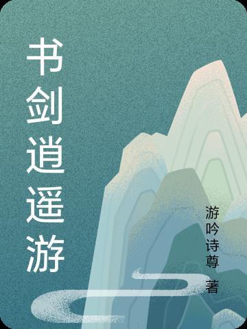 魔帝的异能狂妃百度