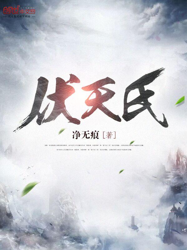 约吗 第501章