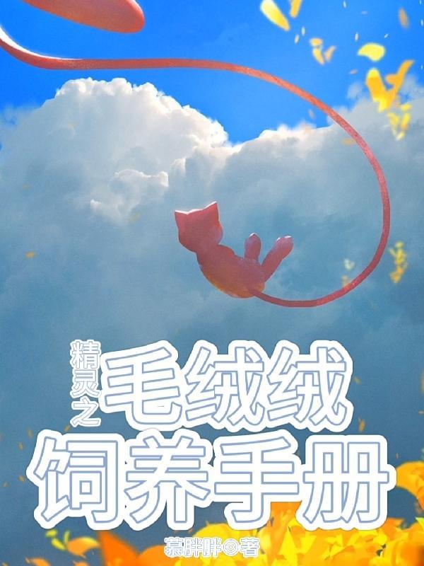 盛世娇宠这个娘娘有点懒免费阅读