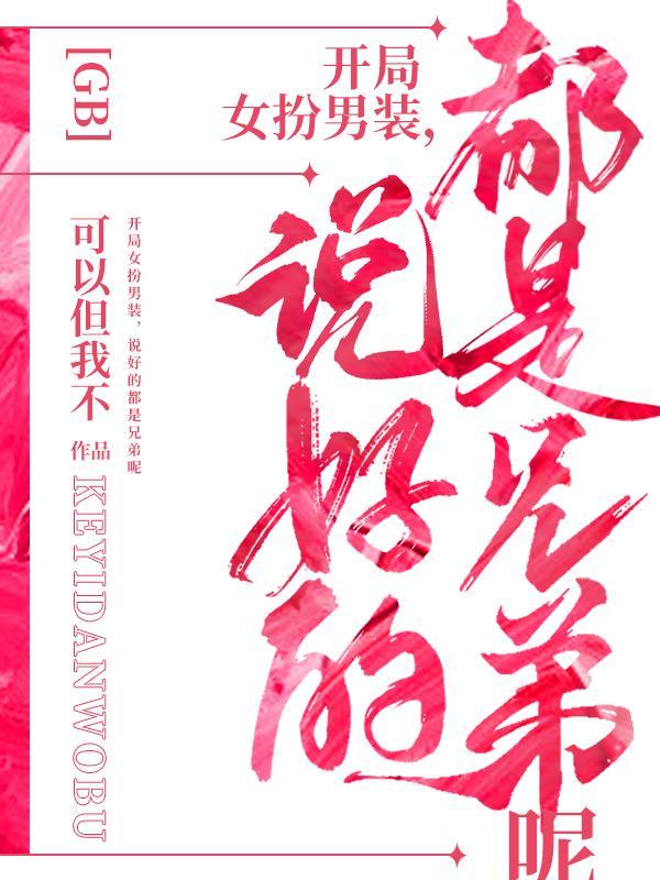 神澜奇域海龙珠动漫什么时候出