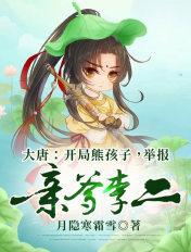 斗罗大陆神澜奇域海龙珠