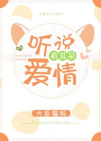 前妻归来邵医生好久不见免费阅读