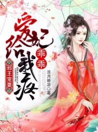 透视神眼水漫金山全文阅读免费