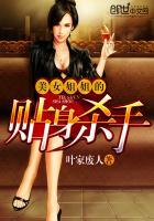 透视神眼全文阅读免费