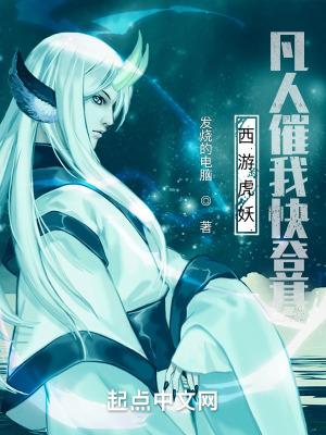 药园医妃掌家农女种田忙 井井然