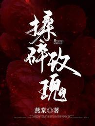武炼成仙