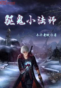 成神是什么意思