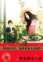 异世无冕邪皇女主介绍 异世无冕邪皇女主介绍