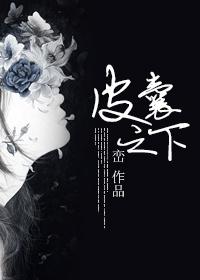 异世无冕邪皇TXT奇书网 异世无冕邪皇TXT奇书网