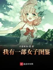 却为了一个喜欢五年的女神跻身娱乐圈