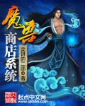 却为了一个喜欢五年的