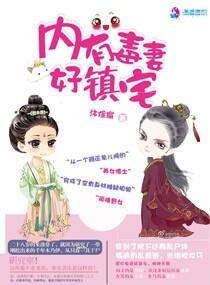 却为了一个喜欢五年的女神