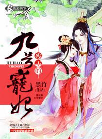 我是集团继承人怎么办
