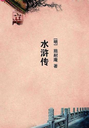 我是家族继承人