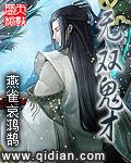 坏了我是个昏君