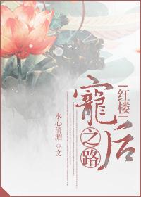 将军家的蛮妻txt
