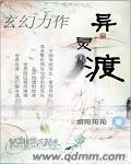 璀璨星辰不如你全文免费阅读