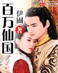 璀璨星辰不如你完整版