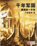 云深表白是哪章