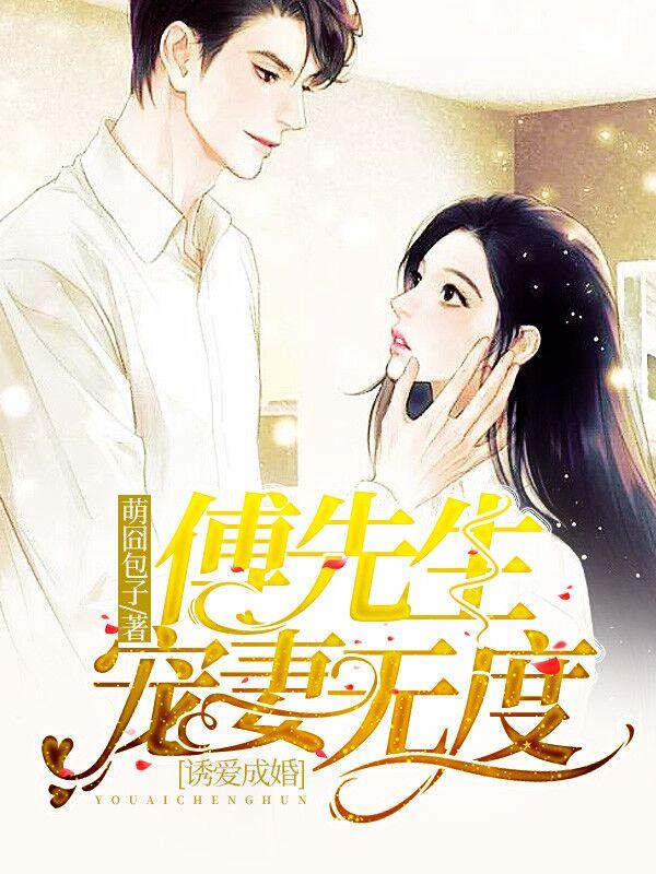 重生神医小媳妇免费