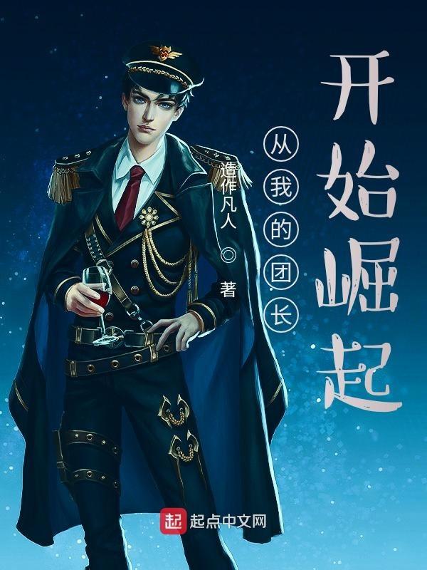 重生神医小媳妇文心兰
