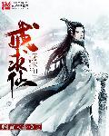 逍遥小仙农 辣条一块钱