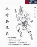 独家宠婚陆先生