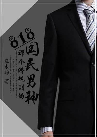 我家师姐可能要杀我百度