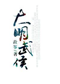 我的极品美女老板娘男主的师傅叫军神