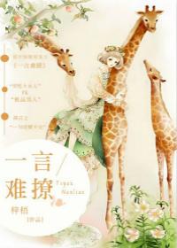 我想安静的做个