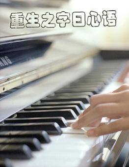 灌顶后有什么反应