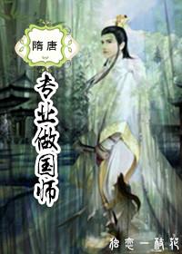被灌顶时的感觉