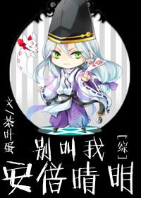 蜀山仙剑奇侠传免费全本