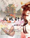 超品大师