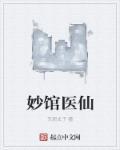 被迫加班图