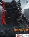 无暇by