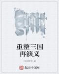 无暇解释