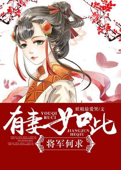 蜜糖婚宠 大猫猫